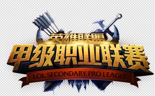 【赛前预告】王者荣耀绝活杯，1月4日 成都AG超玩会 vs 武汉eStarPro