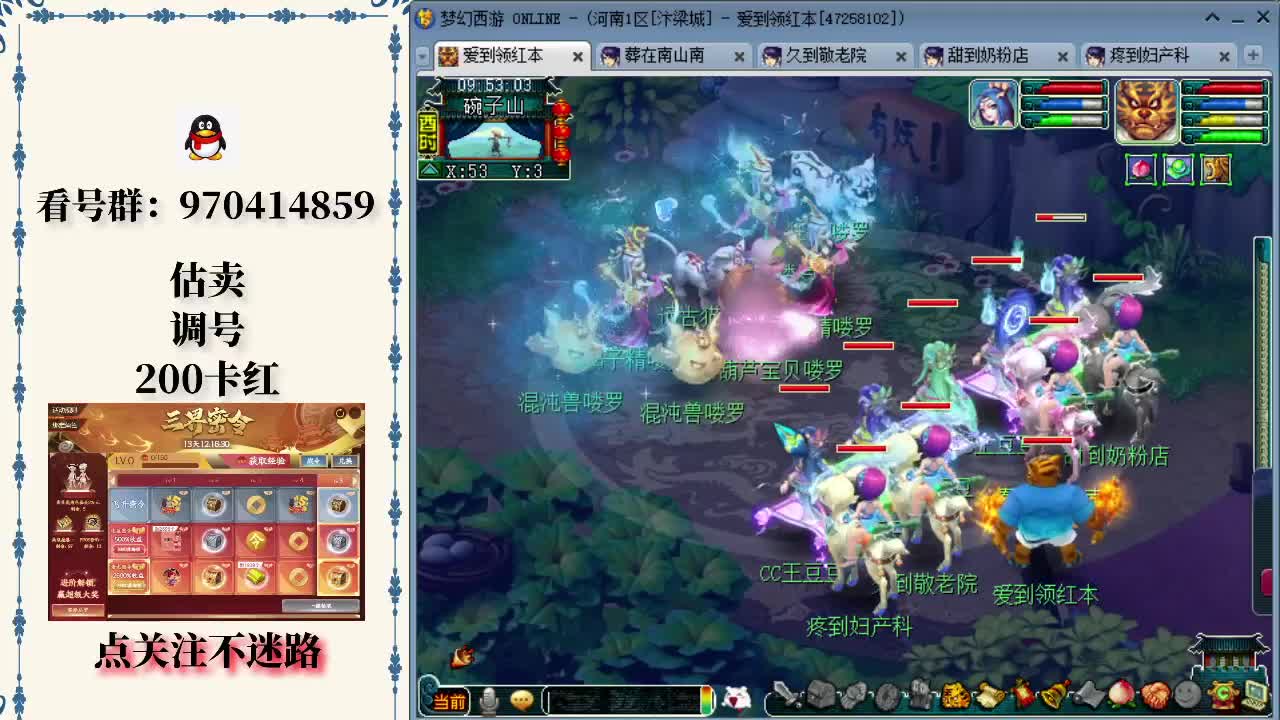 Fnatic , GamerLegion , Heroic , 和 FUT 晋级 2025 年 CS 亚洲锦标赛