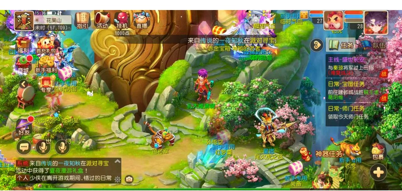 势均力敌！在最近6场WBG与LNG的交战中，两队互赢对方三个大场