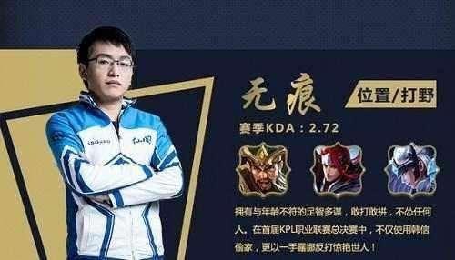 2024 LPL 年度纪录片《看见即相信》 Top Esports 片段：大龙背后的故事