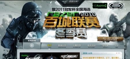 避免无