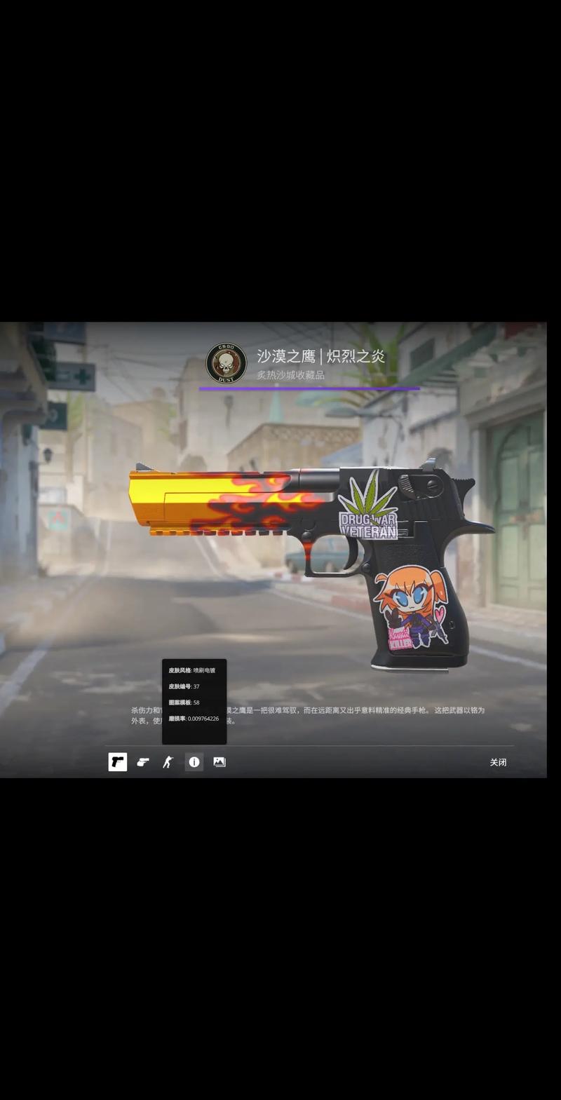 先机